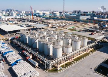 Производствена база