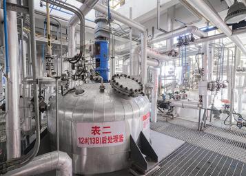 Производствена база