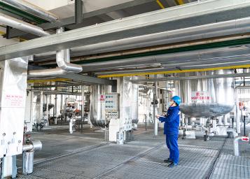 Производствена база