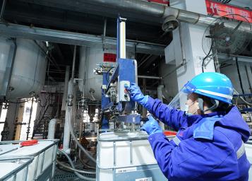 Производствена база